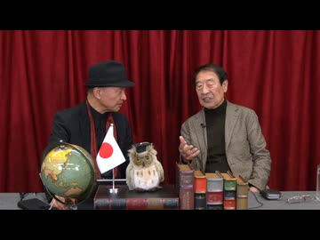 第５２回【ゲスト：元農水大臣 山田正彦氏】LIVE適塾☆世相解剖学 ニコ生ライブ／2025.3.28
