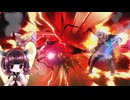 【ボイロ実況】 東北きりたんの隙間時間ブラ  part451