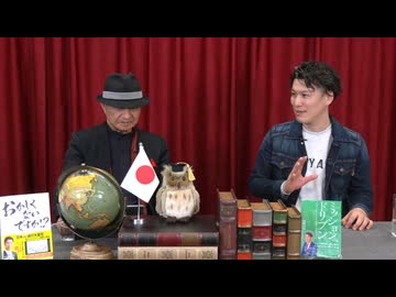 ゲスト【次世代の声 党首 高崎圭悟氏】LIVE適塾☆世相解剖学 第５３回ニコ生ライ／2025.4.11