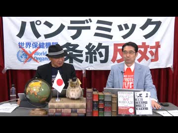 ゲスト【近現代史研究家 林千勝氏】LIVE適塾☆世相解剖学 第５４回ニコ生ライブ／2025.4.25