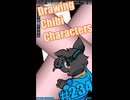▶朝活◀ Pt.12 Drawing Chibi Characters