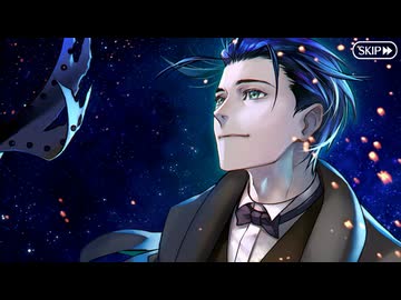【Fate/Grand Order】 終章 第6節 Part.01