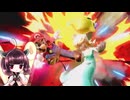 【ボイロ実況】 東北きりたんの隙間時間ブラ  part485