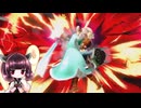 【ボイロ実況】 東北きりたんの隙間時間ブラ  part487
