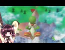 【ボイロ実況】 東北きりたんの隙間時間ブラ  part490