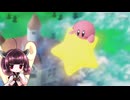 【ボイロ実況】 東北きりたんの隙間時間ブラ  part491
