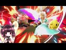 【ボイロ実況】 東北きりたんの隙間時間ブラ  part492