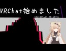 迫 真 メ ス 堕 ち 百 合 ホ モ 部 .vrc1