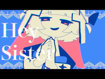 Hey Sister / 雨衣