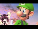 【ボイロ実況】 東北きりたんの隙間時間ブラ  part494
