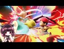 【ボイロ実況】 東北きりたんの隙間時間ブラ  part495