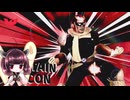 【ボイロ実況】 東北きりたんの隙間時間ブラ  part497