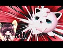 【ボイロ実況】 東北きりたんの隙間時間ブラ  part498