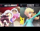 【ボイロ実況】 東北きりたんの隙間時間ブラ  part502