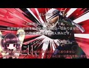 【ボイロ実況】 東北きりたんの隙間時間ブラ  part503