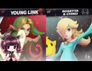 【ボイロ実況】 東北きりたんの隙間時間ブラ  part511