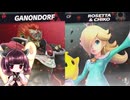 【ボイロ実況】 東北きりたんの隙間時間ブラ  part512