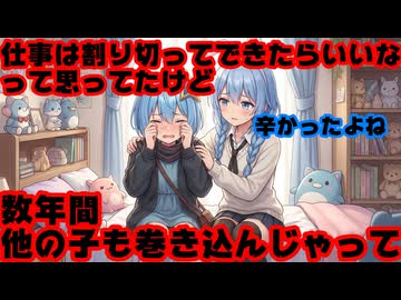 天音かなた、数年間とある同僚に共演NGにされていたことを兎田ぺこらコラボで匂わせる【かなたん/ぺこーら/ホロライブ/カバー株式会社/VTuber】