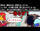 【実況】男女が一晩中叩き合う理由がわかりますか？【ウミガメのスープ】