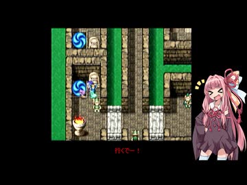 PS版ドラクエモンスターズ テリーのワンダーランド　茜ちゃんの縛り実況プレイ（濁点・半濁点モンスター使用禁止）　part5