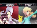 【ボイロ実況】 東北きりたんの隙間時間ブラ  part513