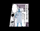 鬼頭丈二さんがドブネズミの串焼きを食べてハンタウイルスに感染してしまったようです　※YouTubeから転載