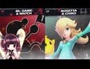 【ボイロ実況】 東北きりたんの隙間時間ブラ  part516