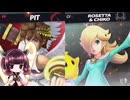 【ボイロ実況】 東北きりたんの隙間時間ブラ  part518