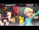 【ボイロ実況】 東北きりたんの隙間時間ブラ  part519