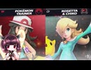 【ボイロ実況】 東北きりたんの隙間時間ブラ  part524