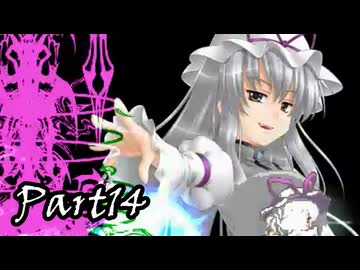 【MUGEN】～東方夢幻創～Part14【希絶リスペ】