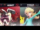 【ボイロ実況】 東北きりたんの隙間時間ブラ  part531