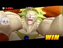 ドラゴンボールザブレイカーズ　番外編　レイダー修行会（３／４）