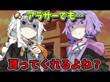 【ヤンデレ投稿祭2025】余裕の無いアラサー2人　