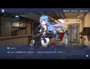 だっとさんの アズールレーン 天穹に響く音謡 追憶の残響編【実況プレイ】その2