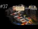 〔FFT イヴァリースクロニクルズ〕アラサー、英雄になる part37