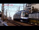 ある日の東急電鉄 東横線