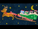 【ゆっくり茶番】ゆっくり達のクリスマス2025！！