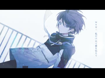【牧心】限りなく灰色へ【SynthV cover】