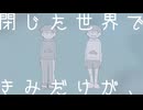 【手描きおそ松さん】さよなら幽霊無人街【数字松】