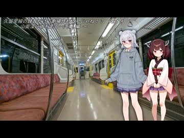 【ソフトウェアトーク小劇場】久留里線で帰りながら劇場作れるんじゃね！？④