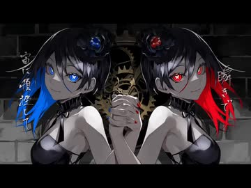 【初投稿】レクイエム/Za1【歌ってみた】