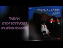 [Remix LyricMV] Yasuha(泰葉) - Fly day Chinatown(フライディ・チャイナタウン) (Shuji Masuko Remix)