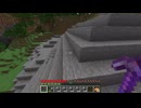 【minecraft】サバイバルでまったり整地して新しい世界作るわ【Part839】