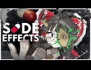 【ゆっくり実況】第2話がシリアス回でもいいじゃない【SIDE EFFECTS】
