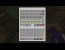 【minecraft】サバイバルでまったり整地して新しい世界作るわ【Part840】