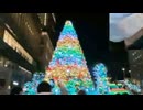 イルミネーション第4弾 #20251222