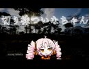 切　り　株　つ　い　な　ち　ゃ　ん