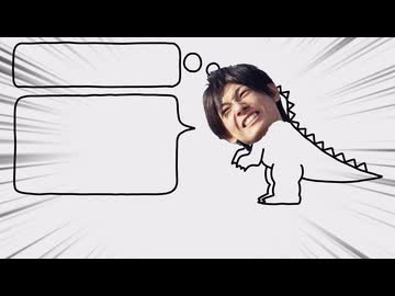 知りたてほわほわザウルス