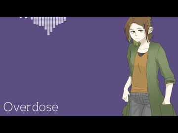 【UTAUカバー】Overdose【すすきっぽいの】